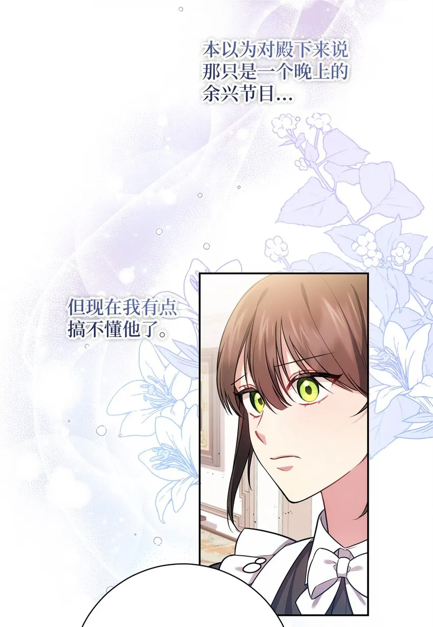 016 得力助手 第15页