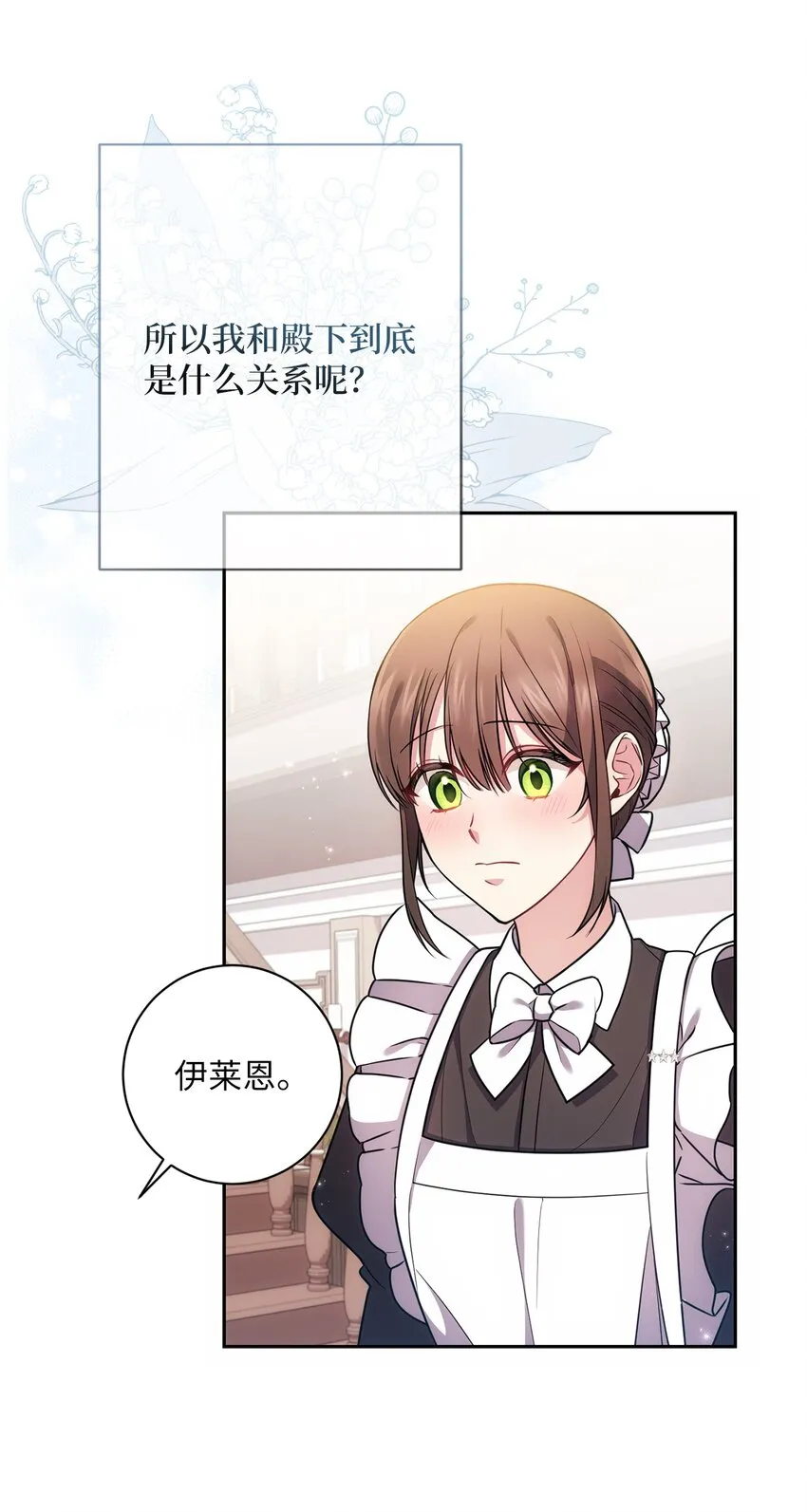 016 得力助手 第18页