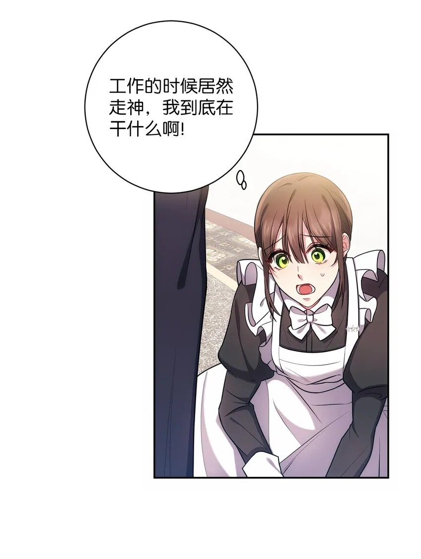 016 得力助手 第22页