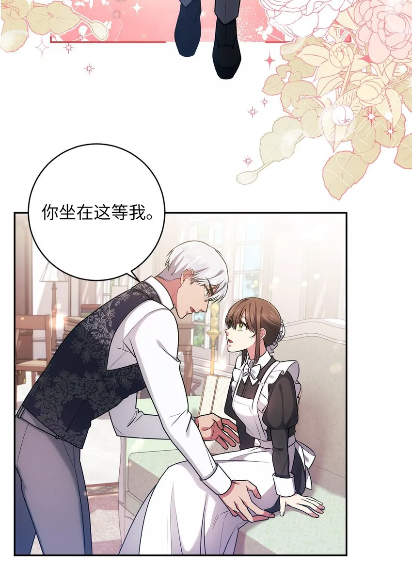 016 得力助手 第25页