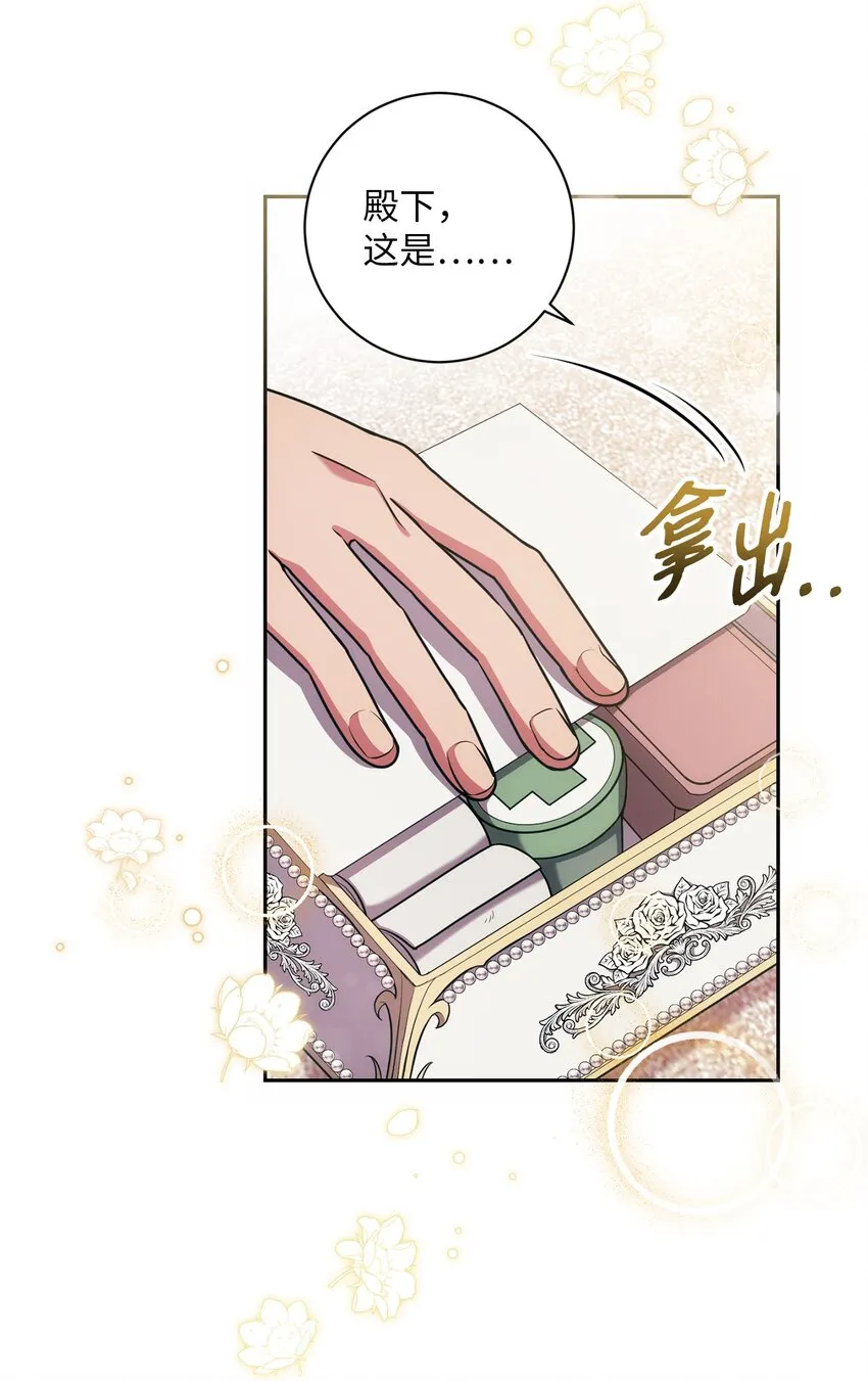 016 得力助手 第30页