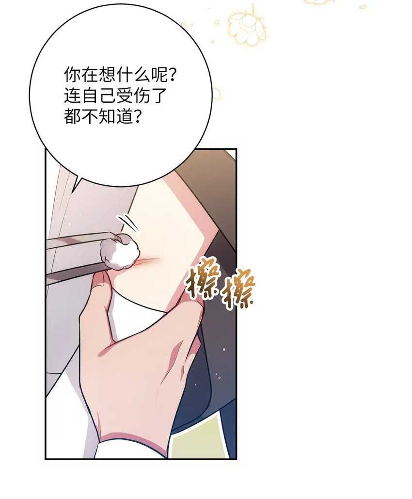 016 得力助手 第36页