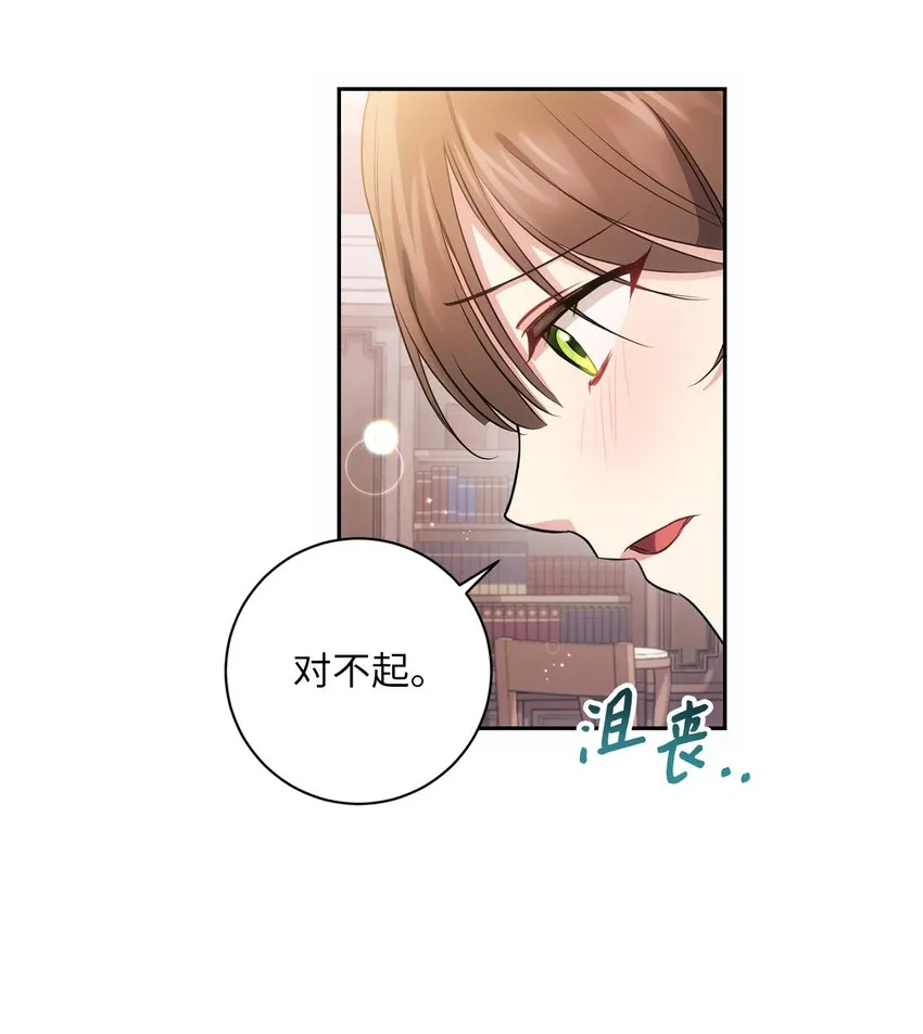 016 得力助手 第37页