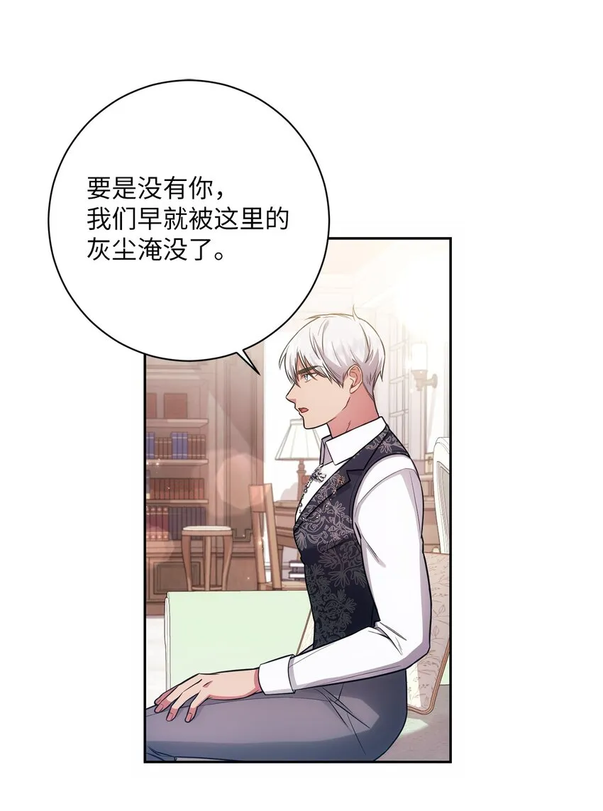 016 得力助手 第45页