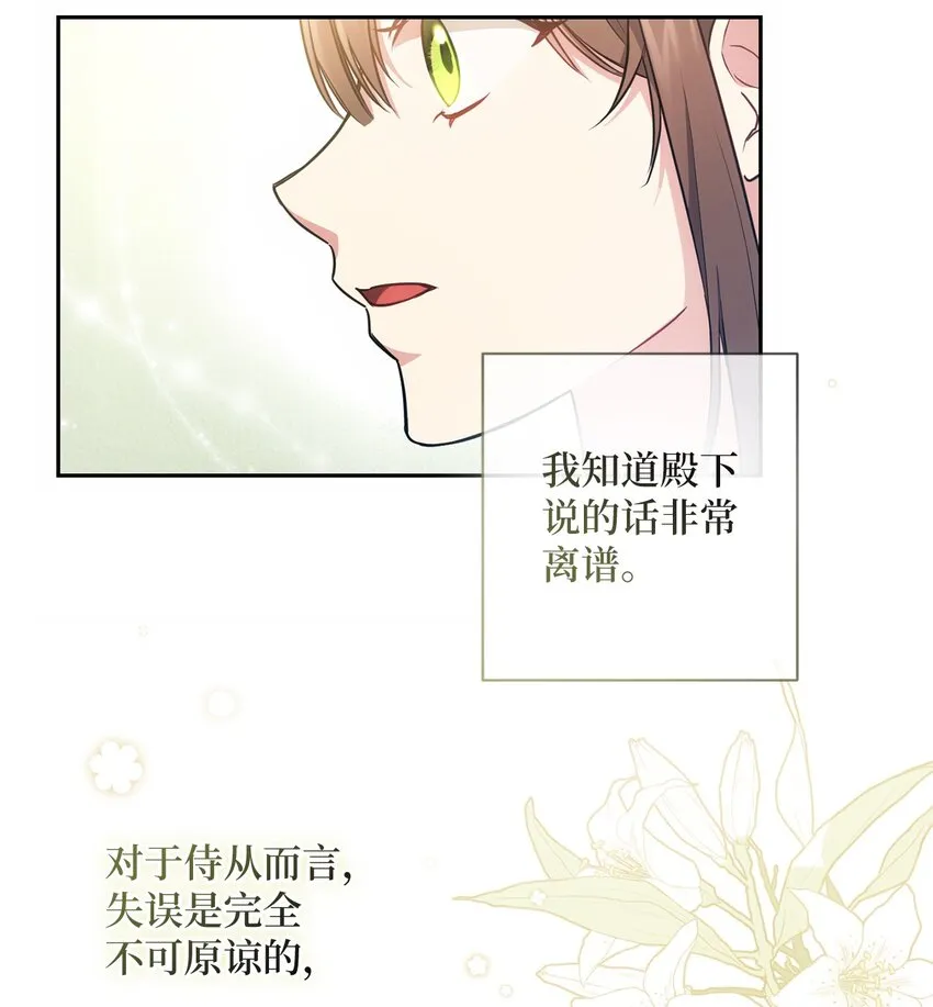 016 得力助手 第49页