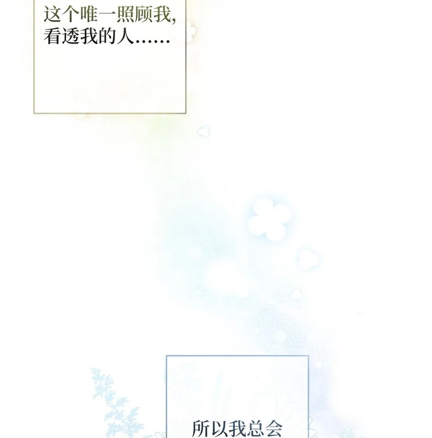 016 得力助手 第51页