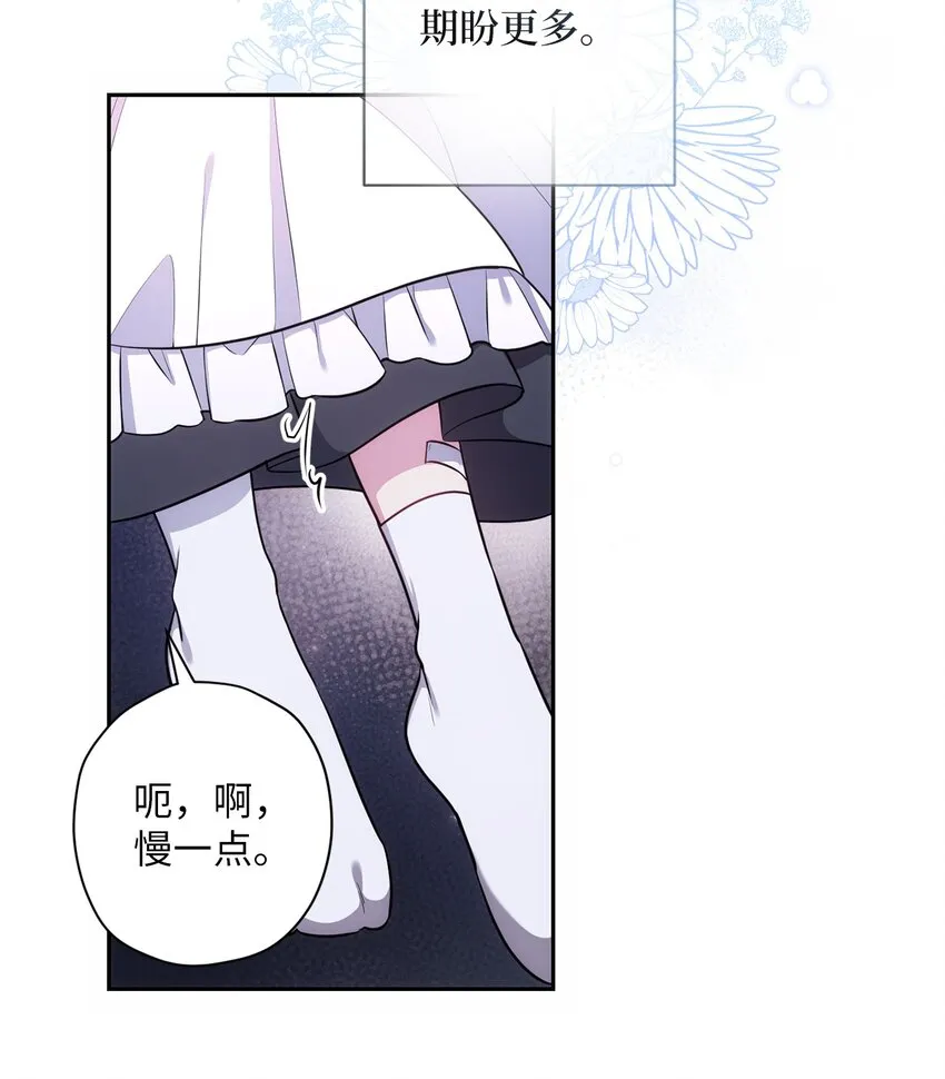 016 得力助手 第52页
