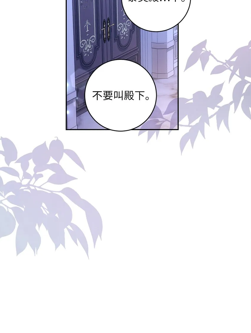 016 得力助手 第56页