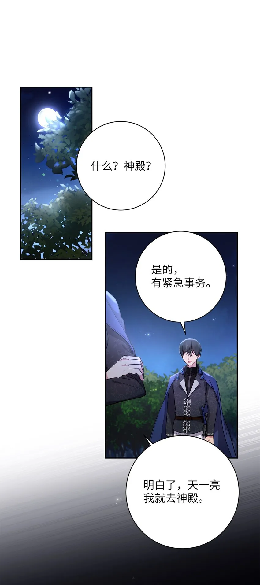 016 得力助手 第57页
