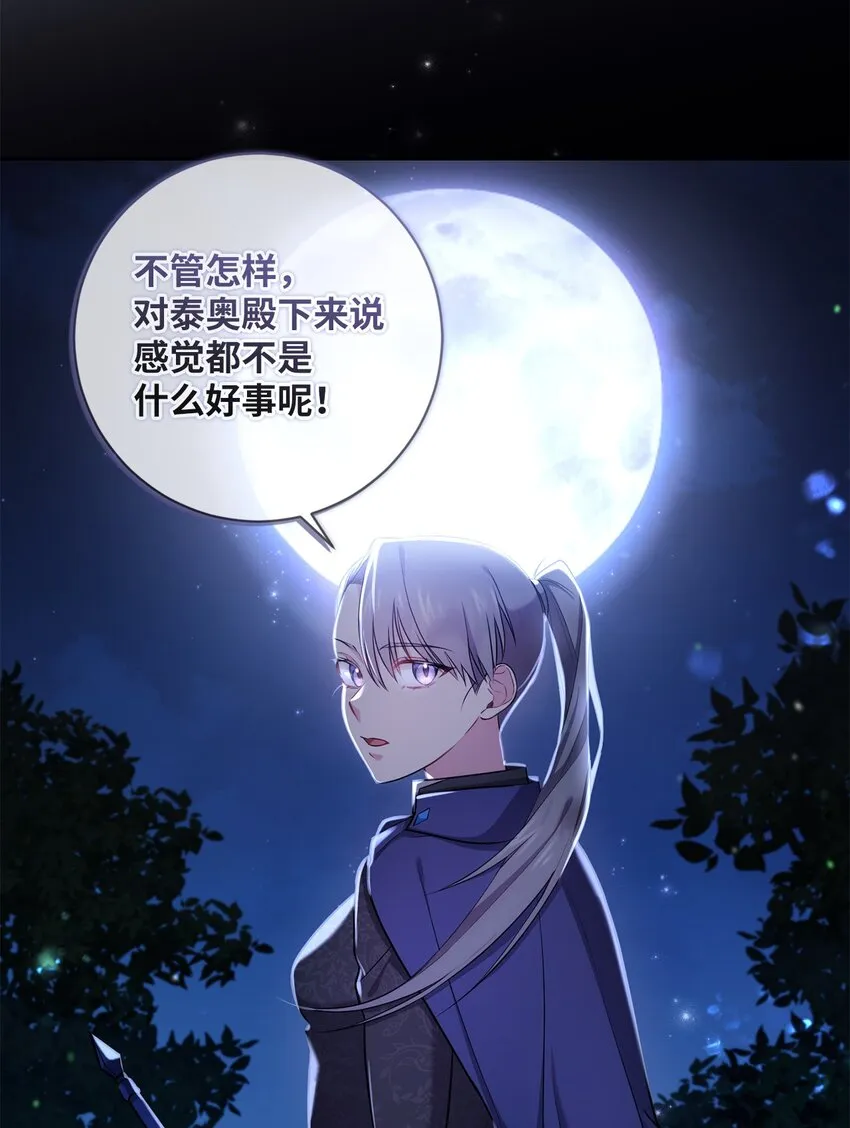 016 得力助手 第58页