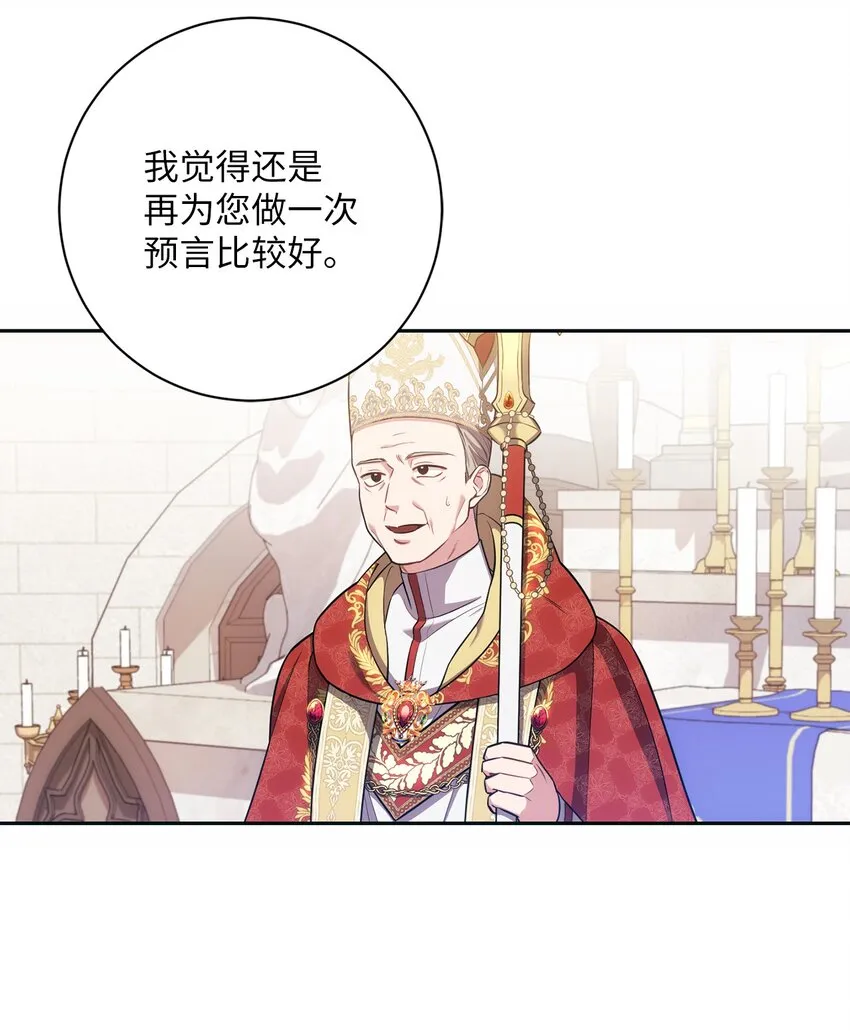 015 神的祝福 第2页