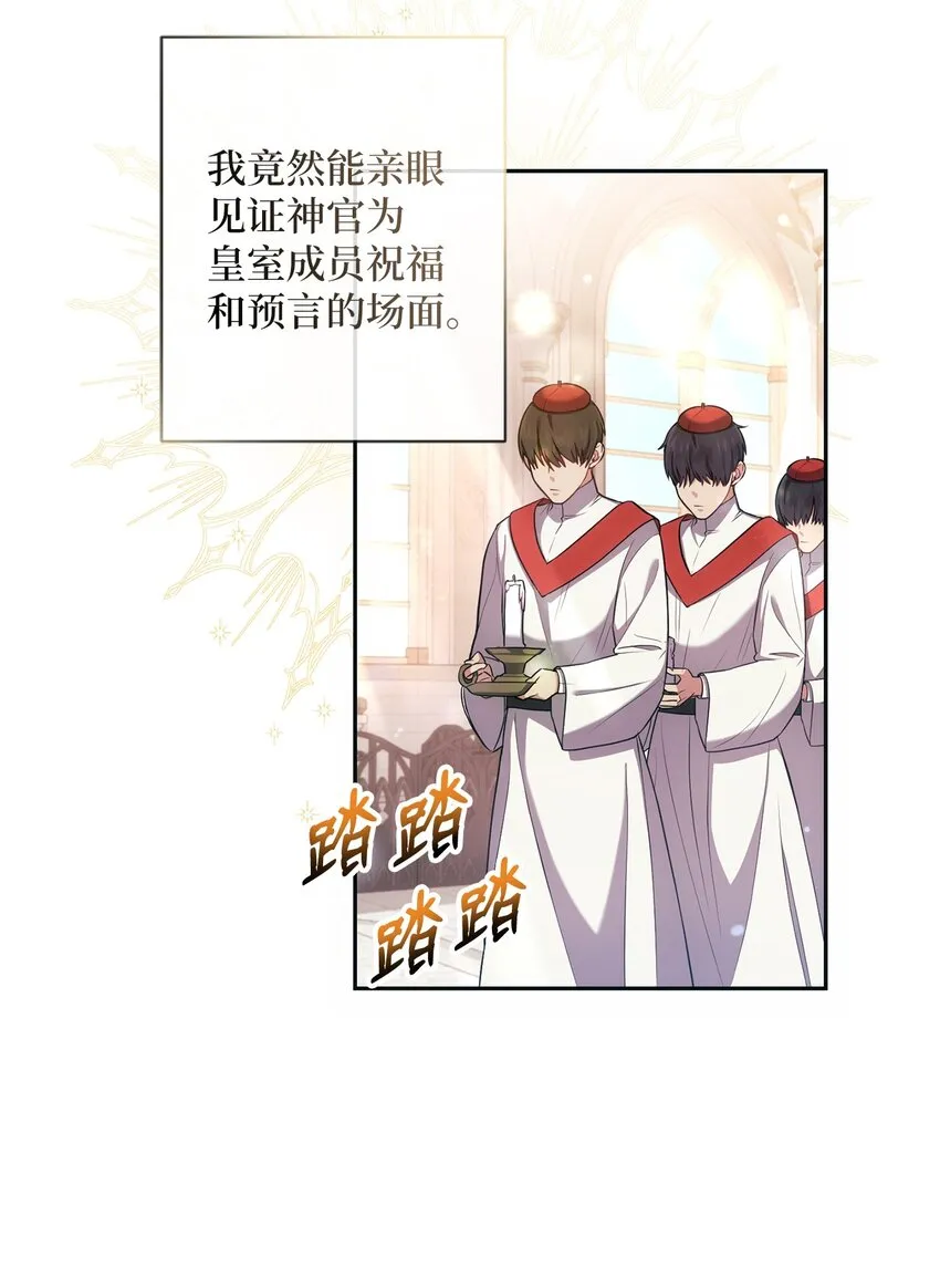 015 神的祝福 第4页