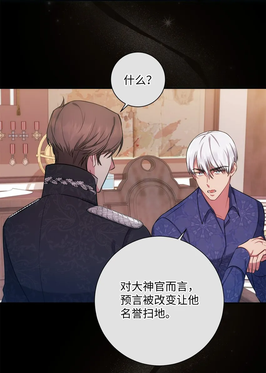 015 神的祝福 第7页
