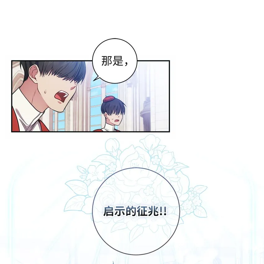 015 神的祝福 第20页