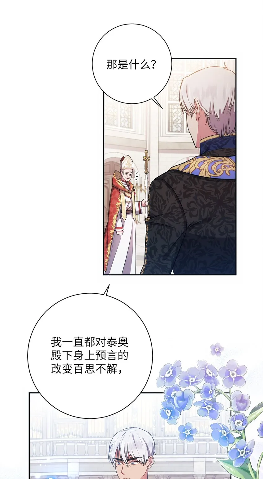 015 神的祝福 第23页