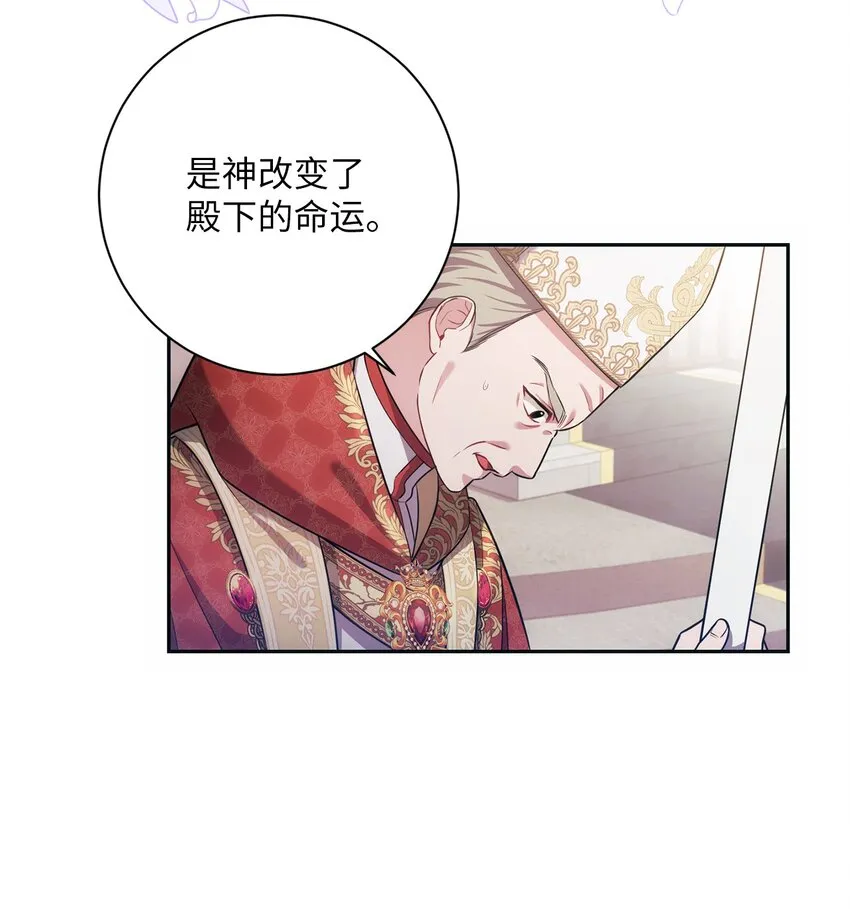 015 神的祝福 第27页