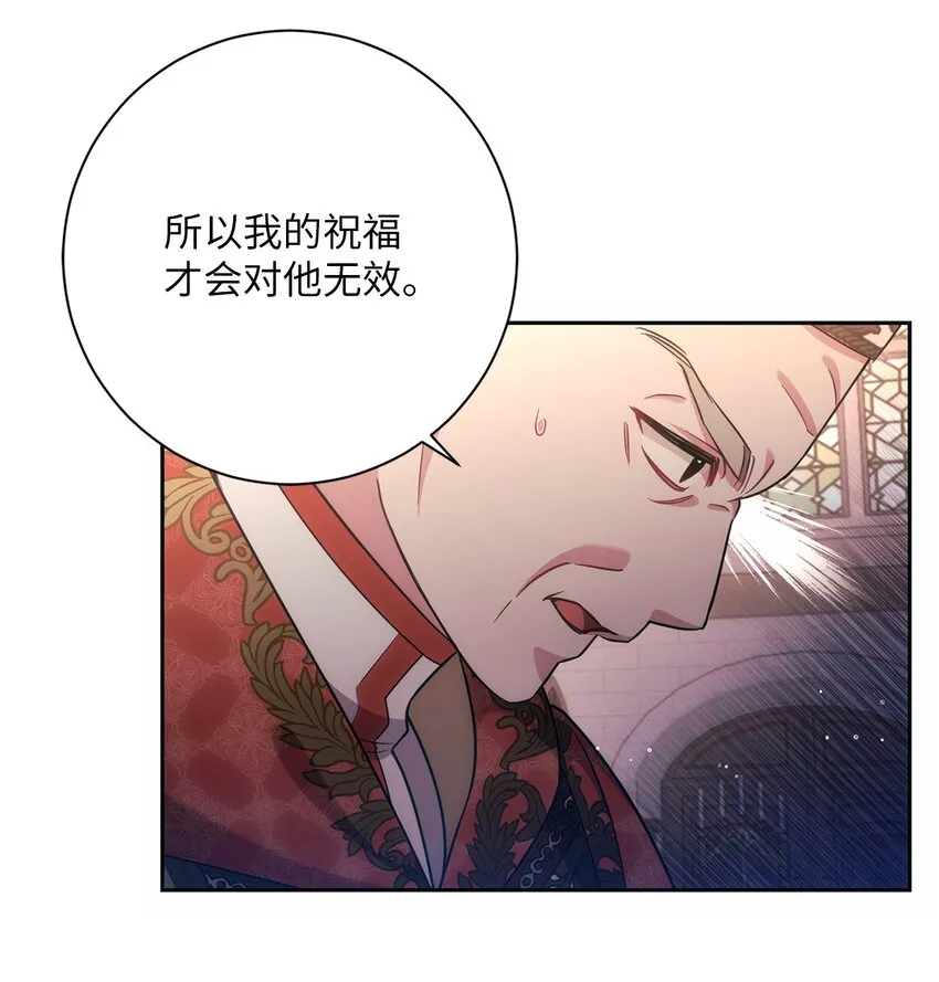 015 神的祝福 第30页