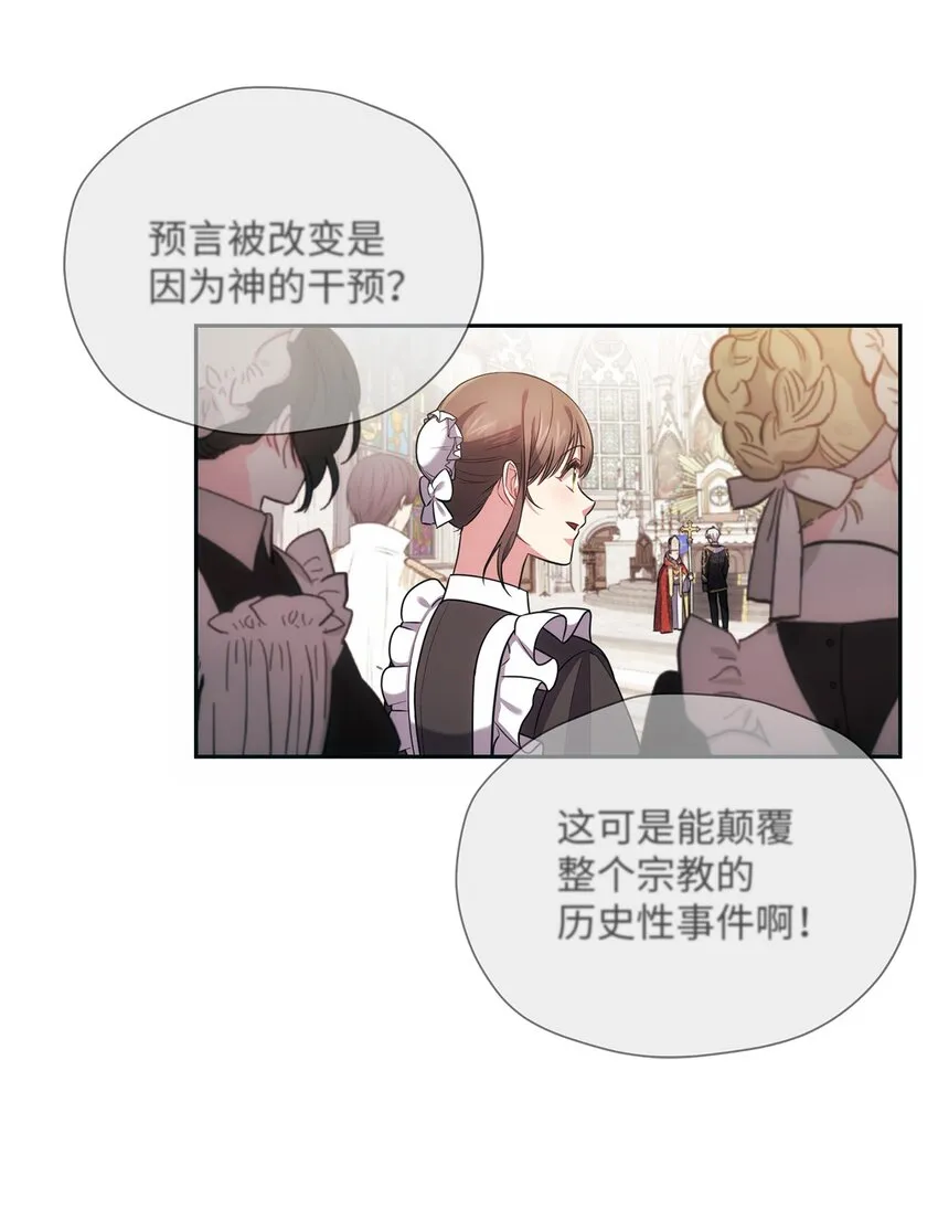 015 神的祝福 第32页