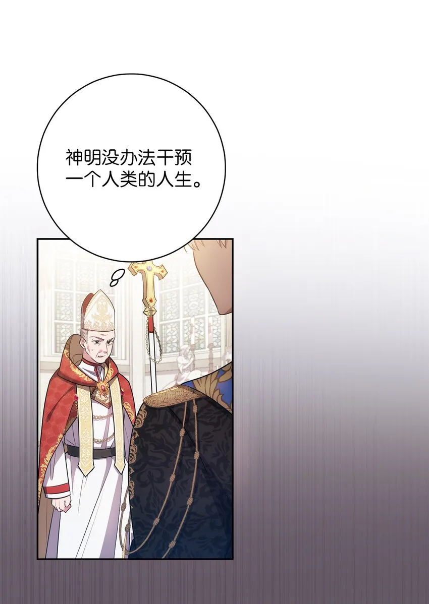 015 神的祝福 第33页