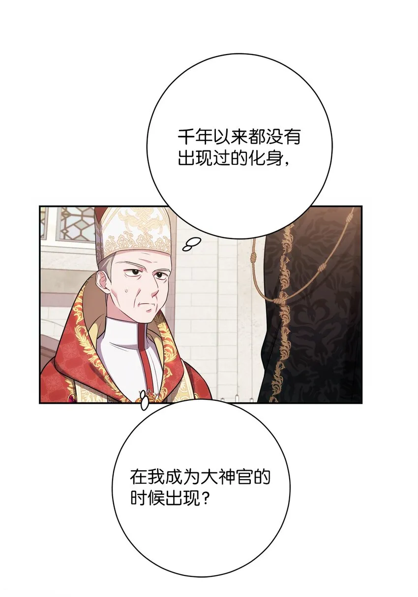 015 神的祝福 第36页