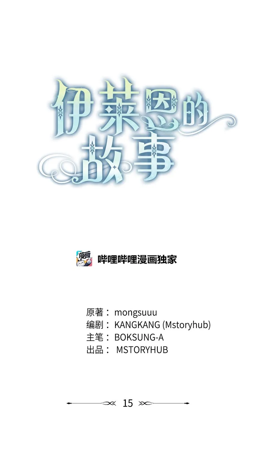 015 神的祝福 第38页