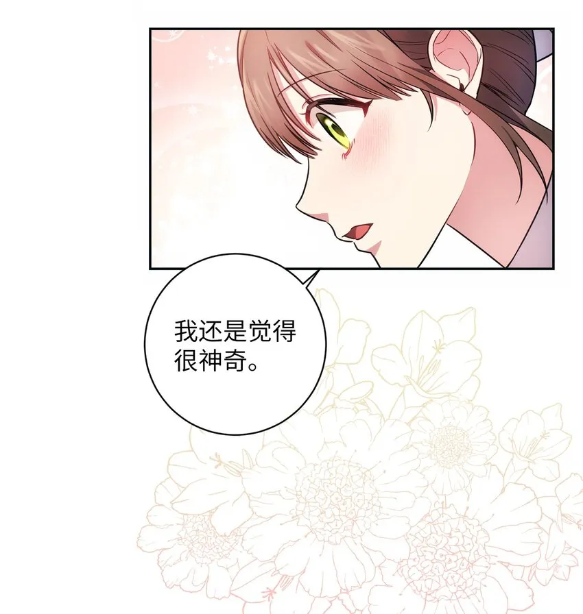 015 神的祝福 第51页