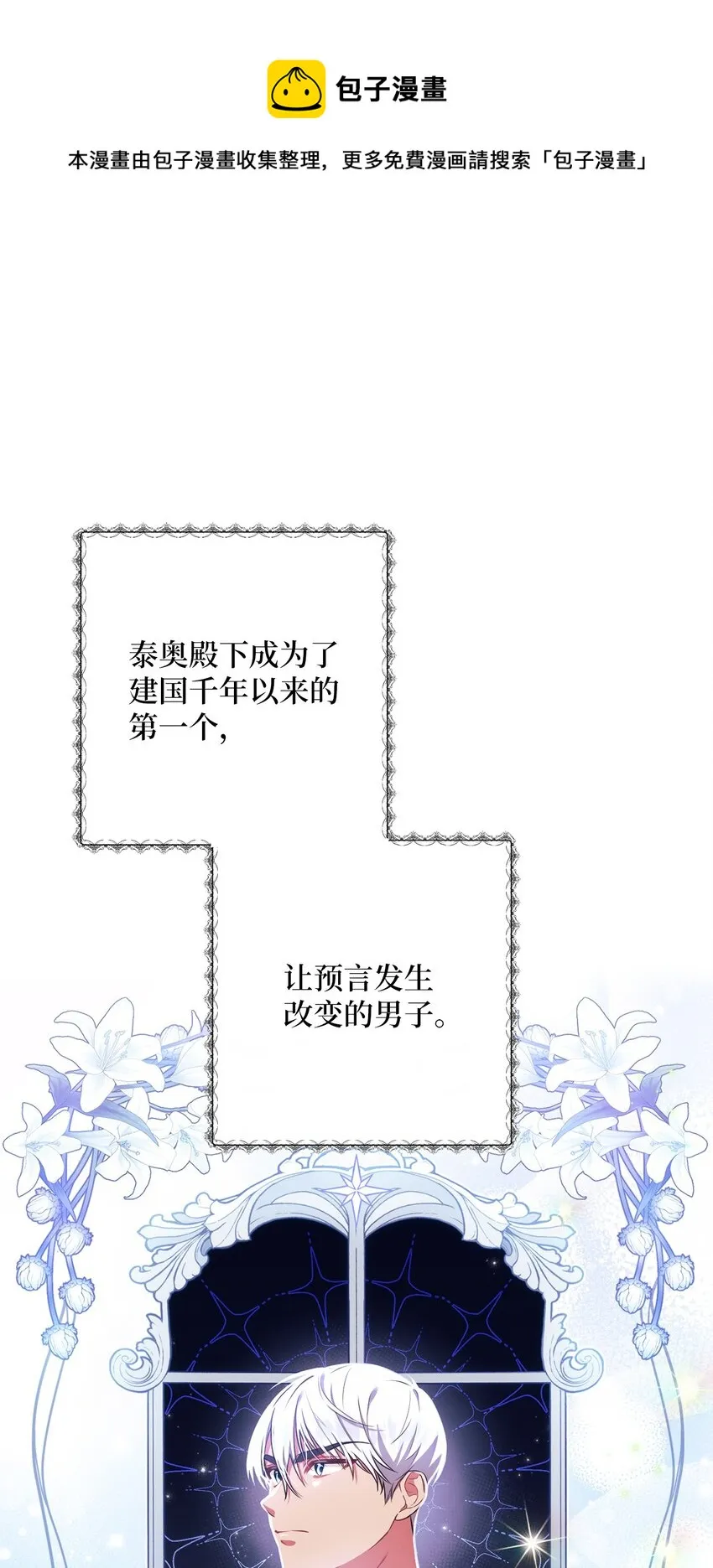 014 间谍 第1页
