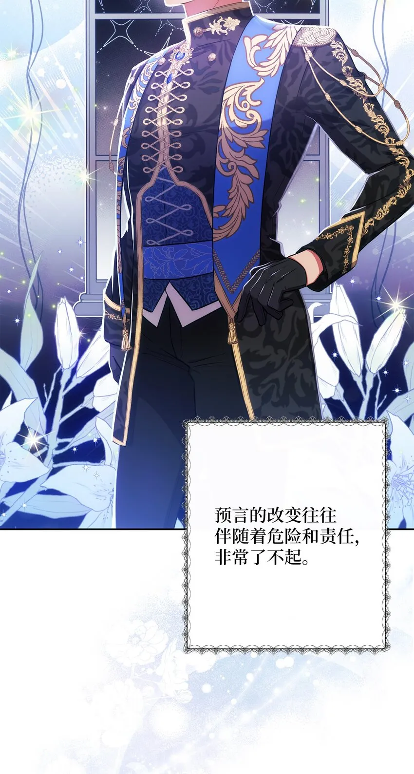 014 间谍 第2页