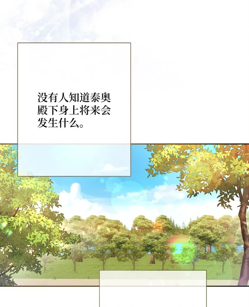 014 间谍 第3页