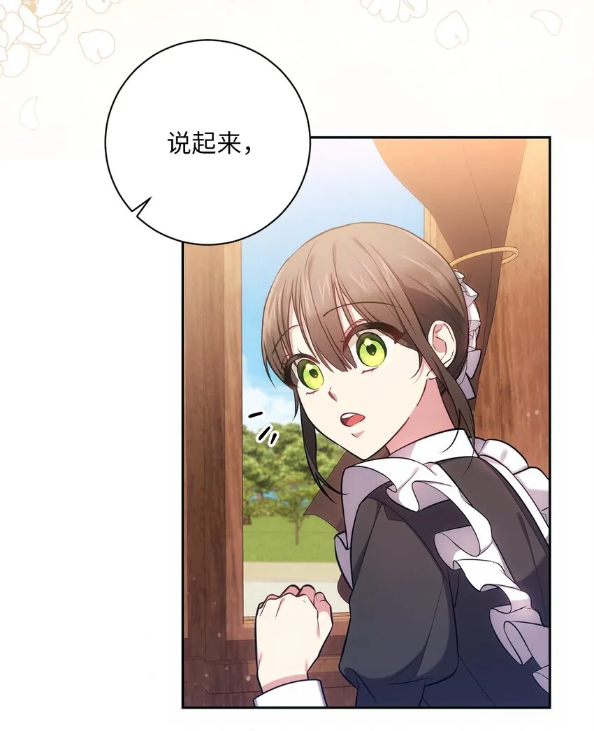 014 间谍 第5页