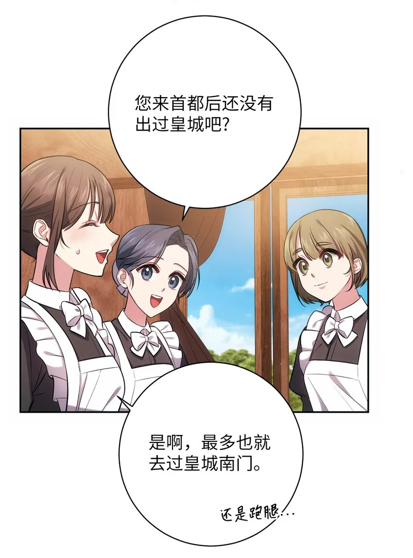 014 间谍 第6页