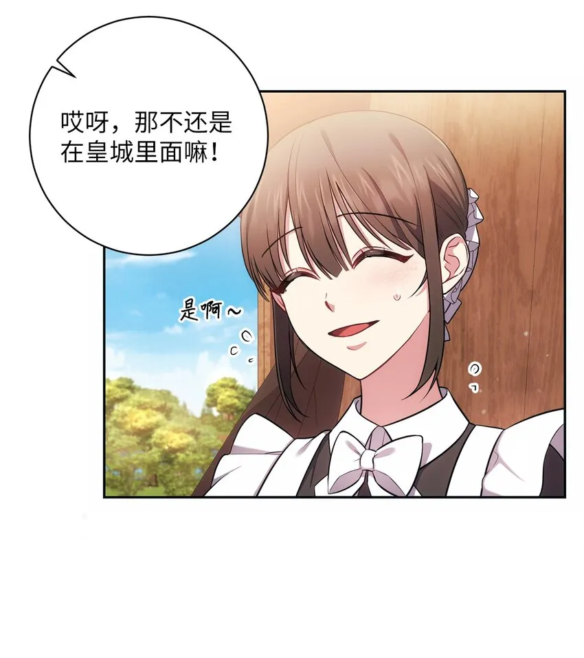 014 间谍 第7页