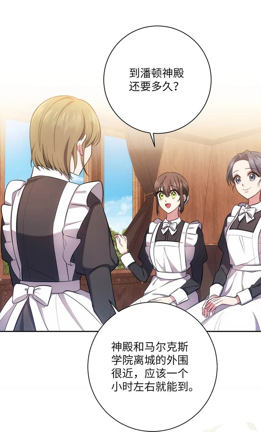 014 间谍 第8页
