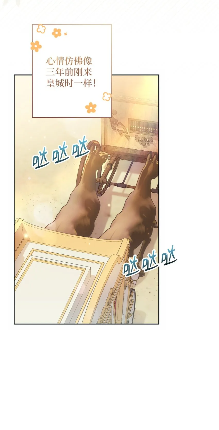 014 间谍 第10页