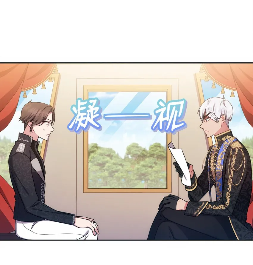 014 间谍 第12页