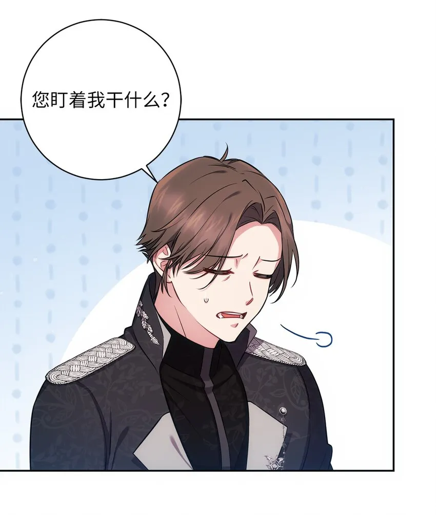 014 间谍 第13页