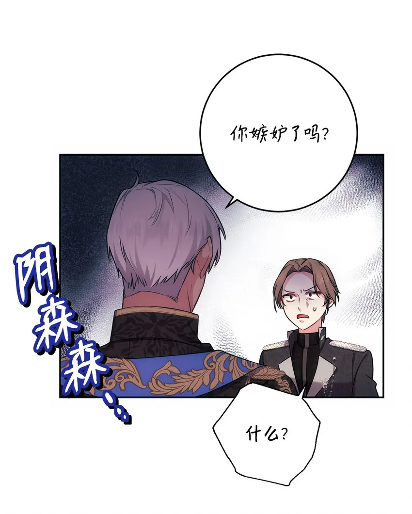 014 间谍 第14页