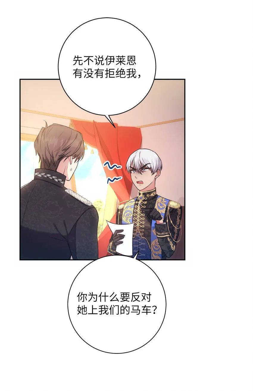 014 间谍 第15页