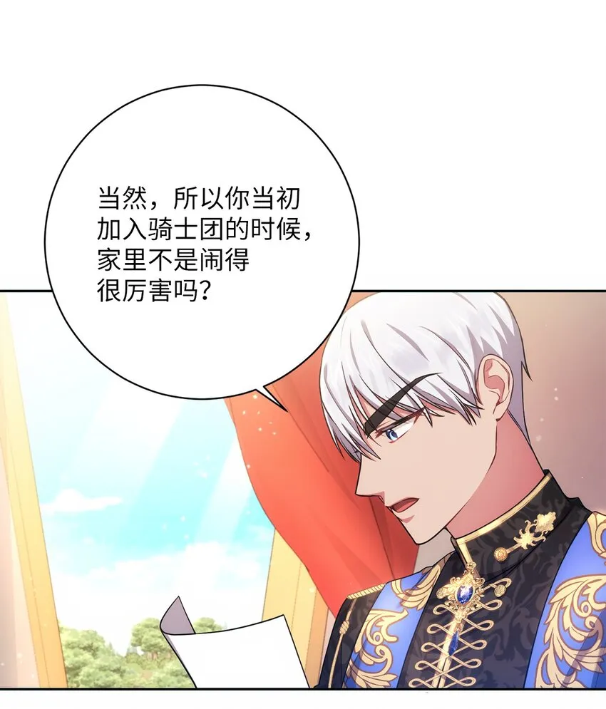 014 间谍 第17页