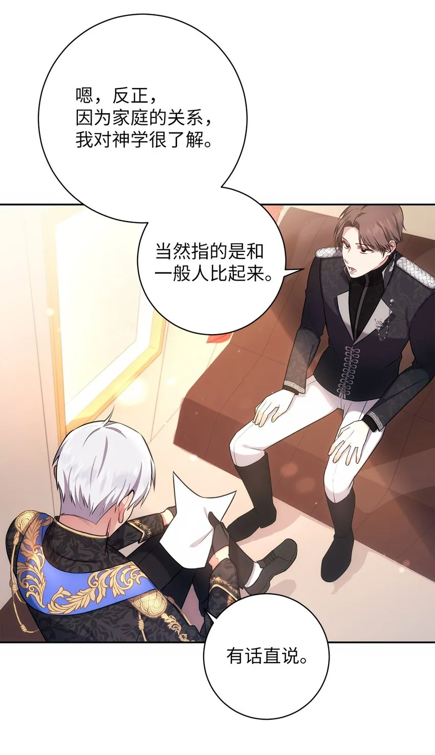 014 间谍 第18页