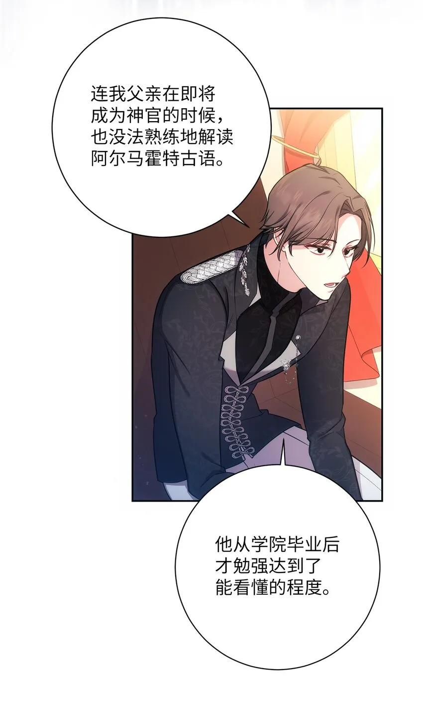 014 间谍 第22页