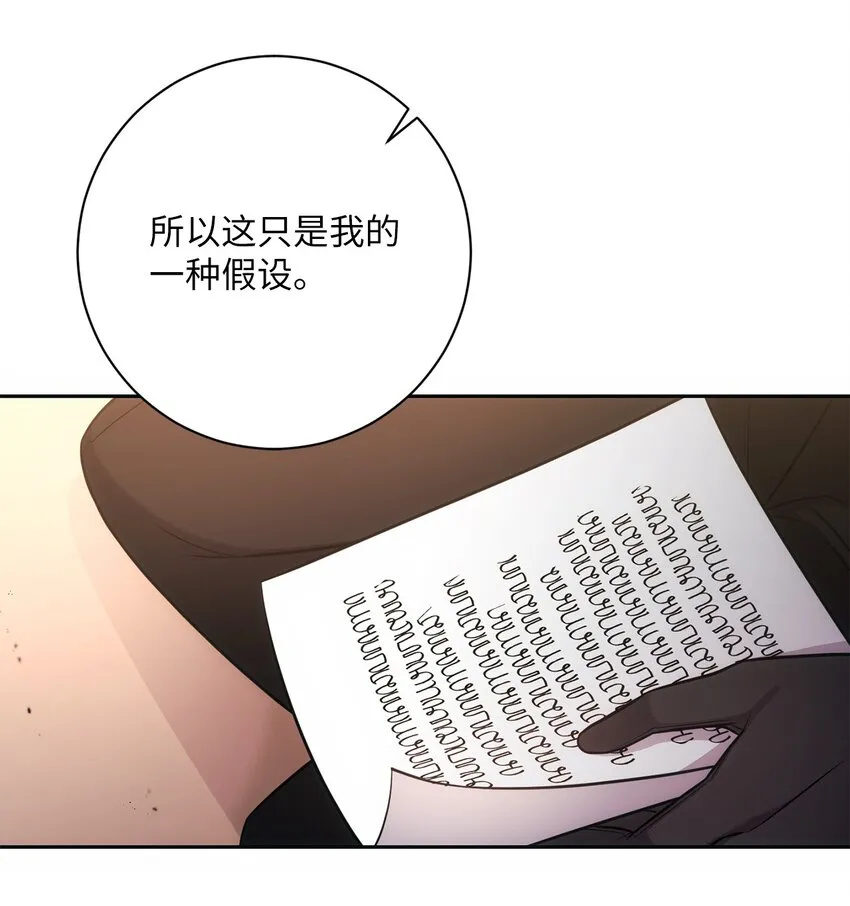 014 间谍 第24页