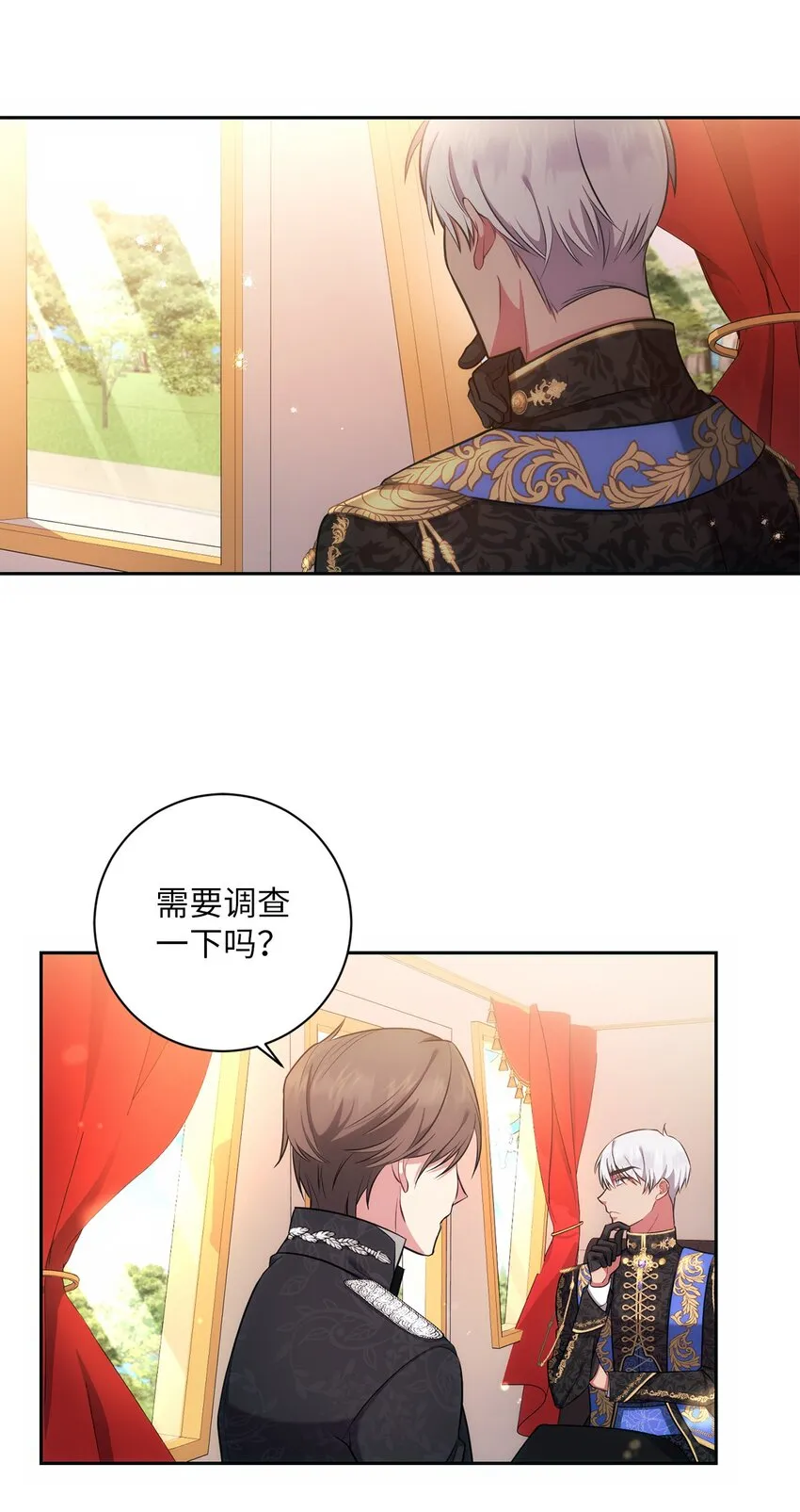 014 间谍 第27页