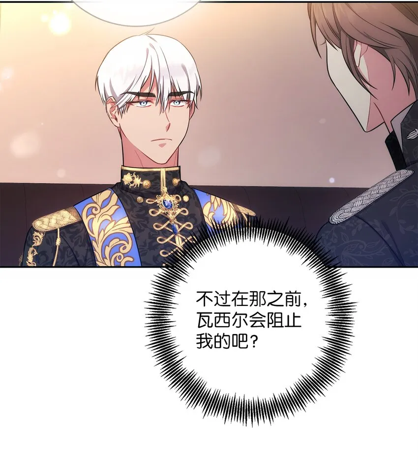 014 间谍 第31页