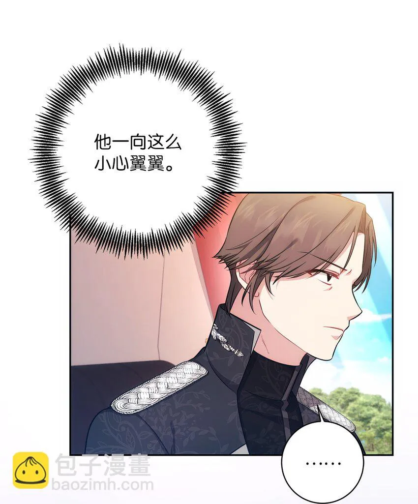 014 间谍 第32页