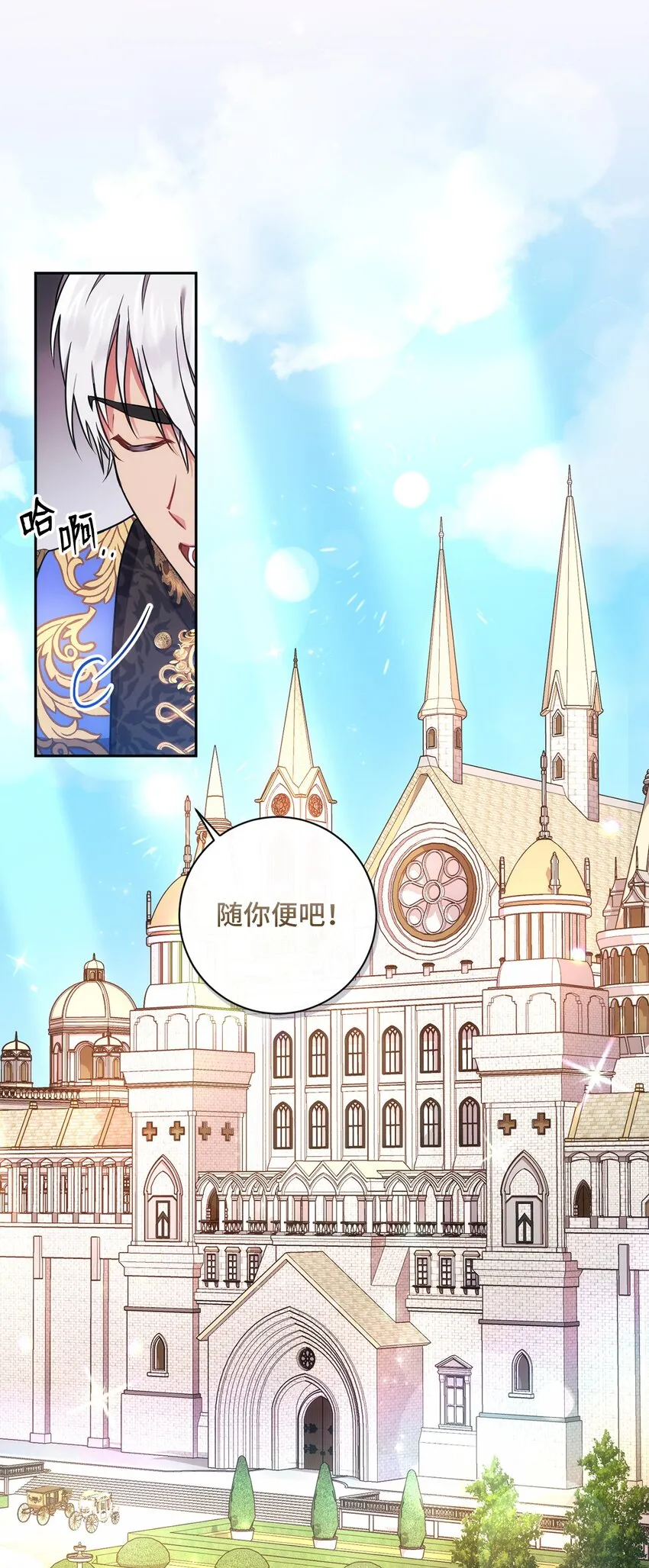 014 间谍 第33页