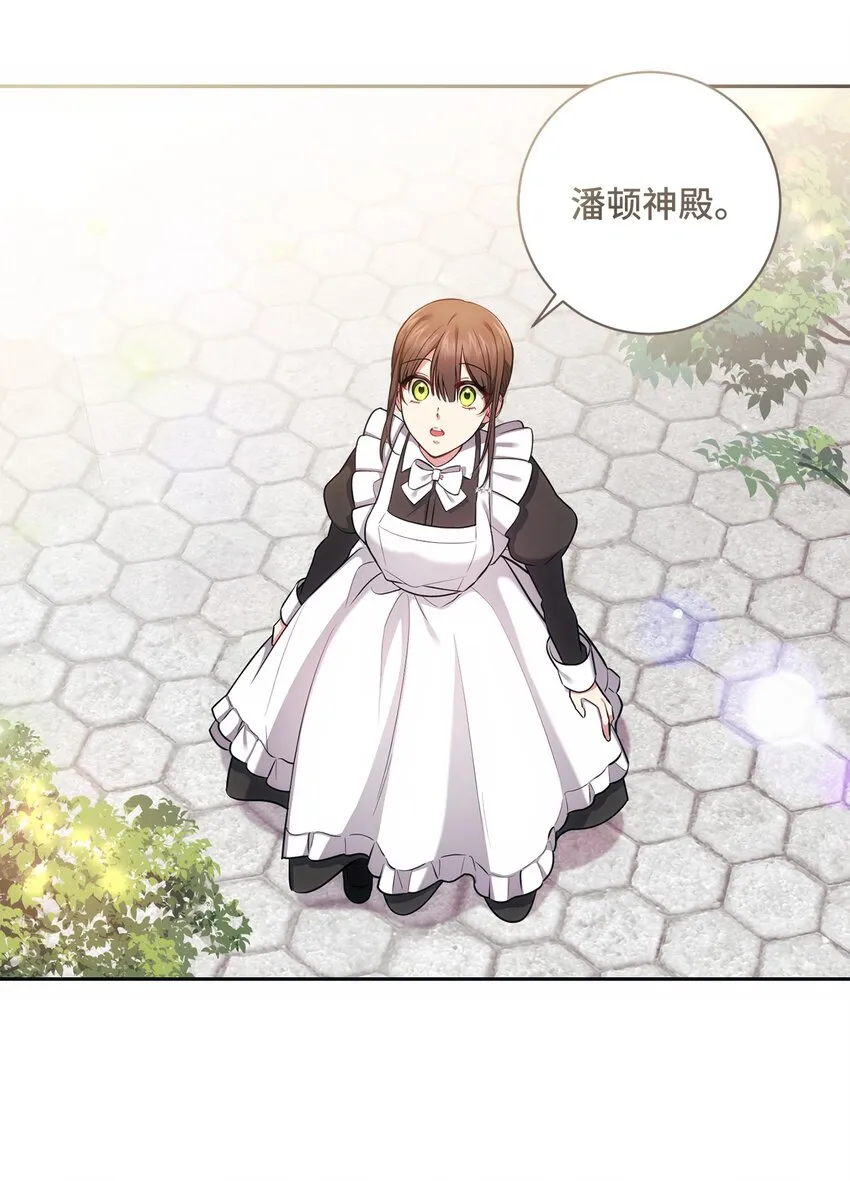 014 间谍 第36页