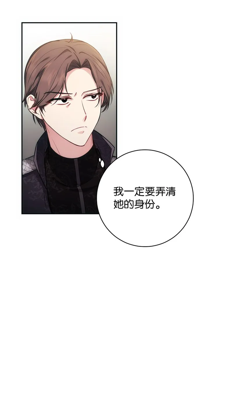 014 间谍 第38页