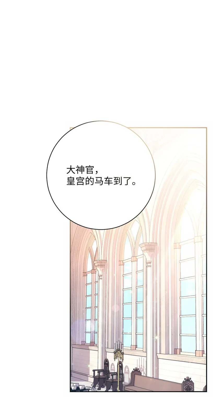 014 间谍 第39页
