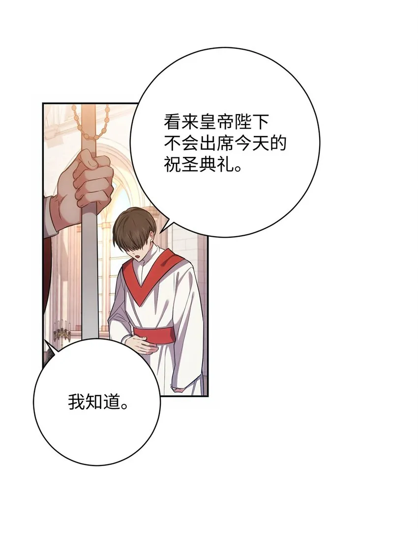014 间谍 第40页
